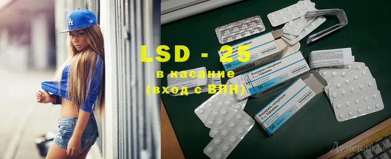 LSD-25 экстази ecstasy  хочу наркоту  shop какой сайт  Ковылкино 